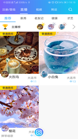 享乐吧极速版app