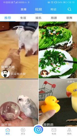 享乐吧极速版app