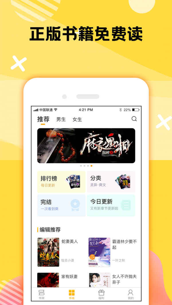 图1