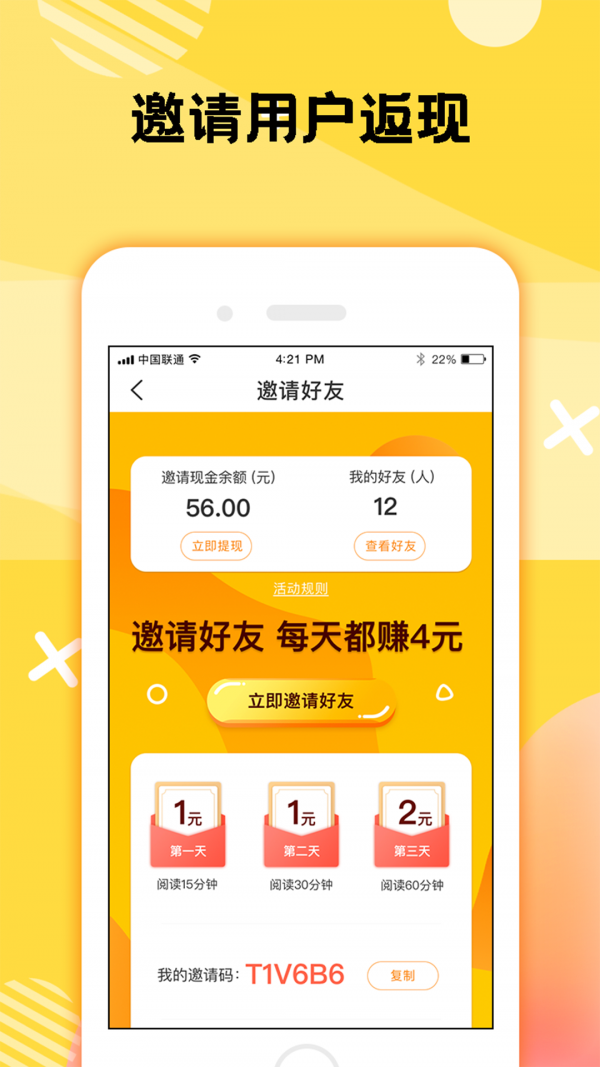 图4