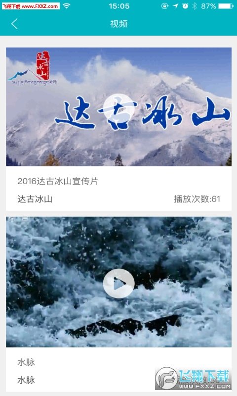 店家一号商户版