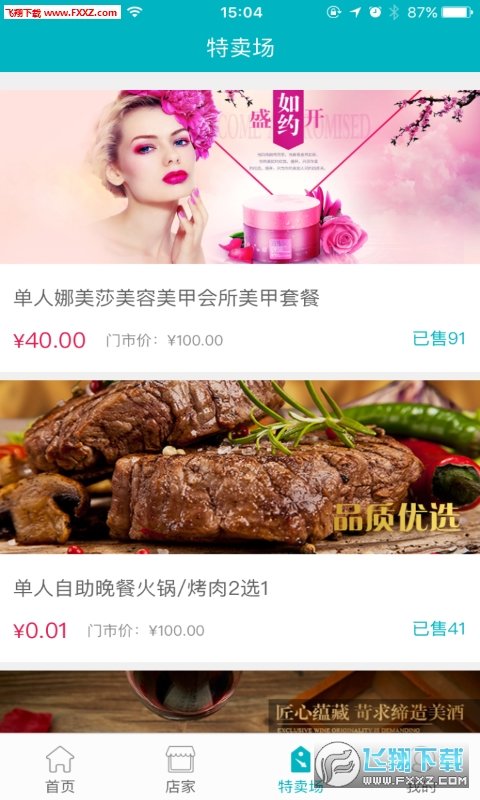 图4