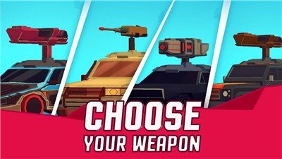 汽车轰轰轰(Cars!BoomBoom!)