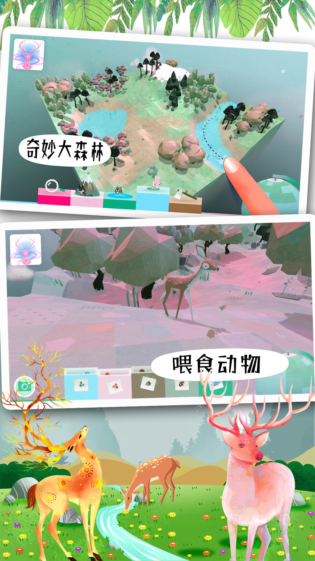 图2