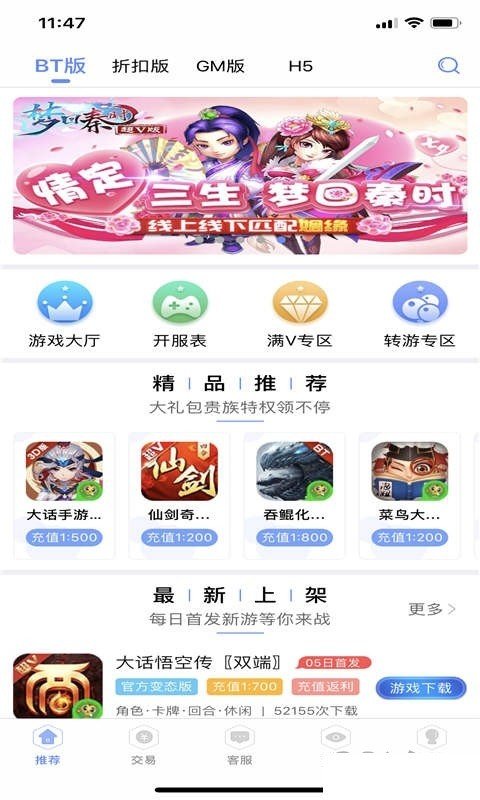 图1