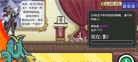 仓库寻宝模拟器游戏