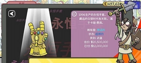 仓库寻宝模拟器游戏