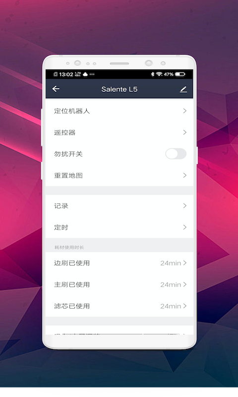 小洁机器人