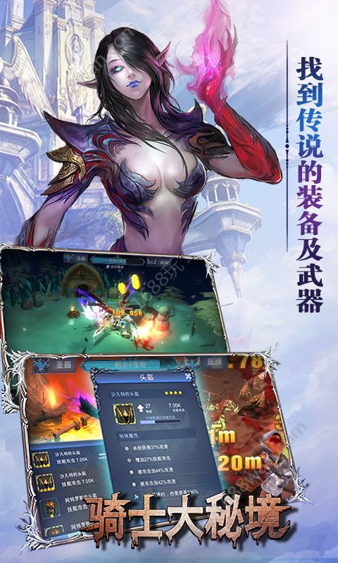 骑士喵喵喵变态版
