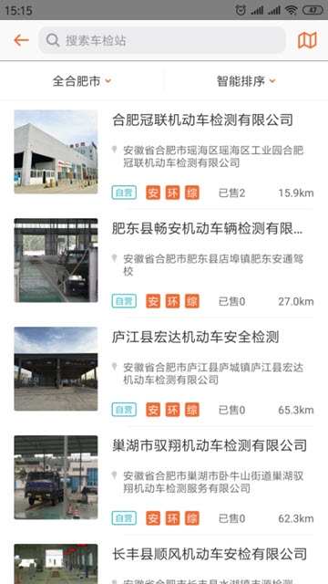 九益车app
