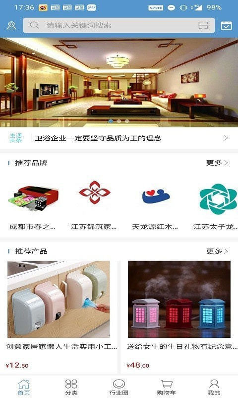 好手艺分享