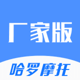 哈罗厂家版app