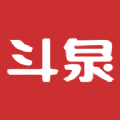 斗泉app官方版