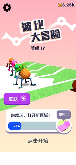 波比大冒险游戏