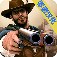 枪火西部1.7汉化版