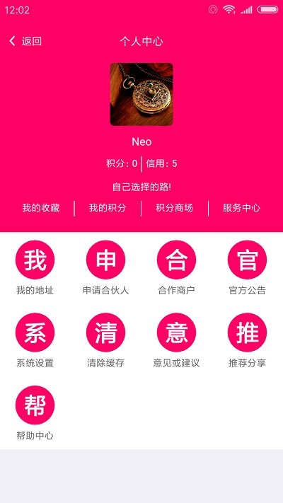 鸿门宴商家版