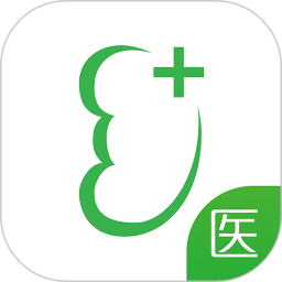 肾上线医生端