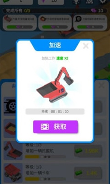 我有一台挖掘机