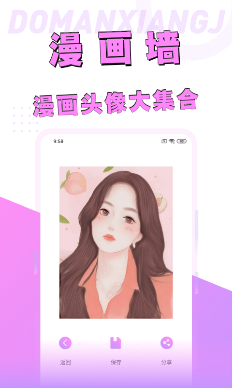 动漫脸相机app官网版