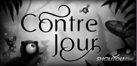 黑暗旅行(ContreJour)