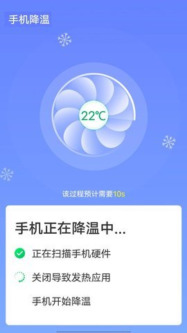 全wifi精灵