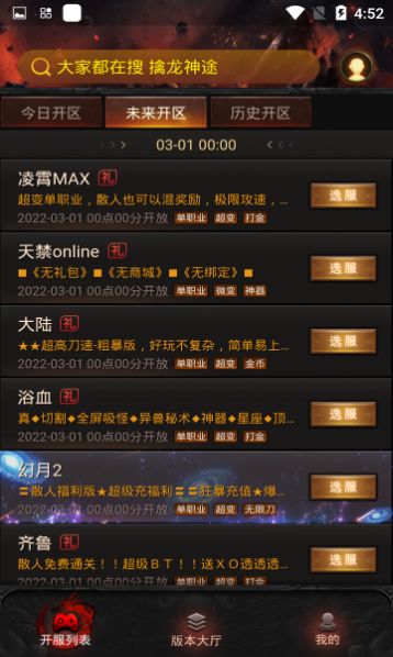 图4