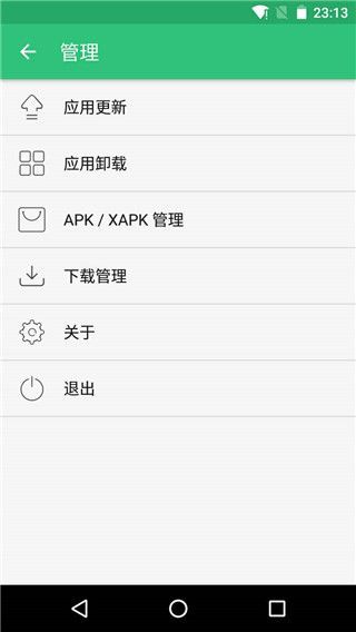 apkpure最新版