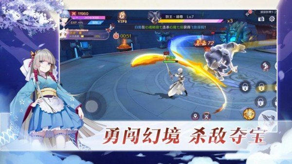 妖月传说妖藏