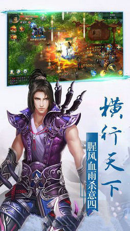 九州情缘录内购版图1