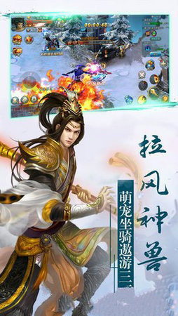 九州情缘录内购版图2