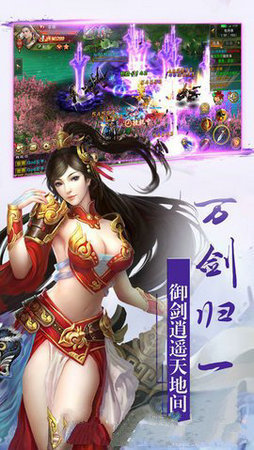 九州情缘录内购版图3