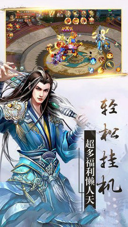 九州情缘录内购版图4