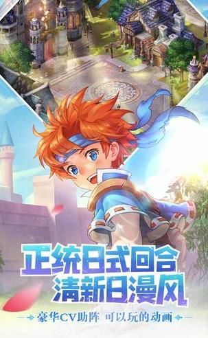 木灵宝贝绿宝石手游