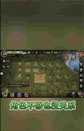 狼人乌托邦