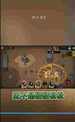 狼人乌托邦