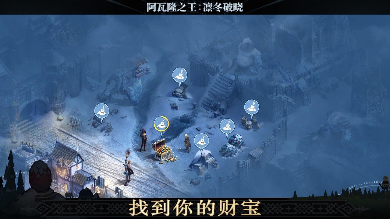 阿瓦隆之王最新版图1