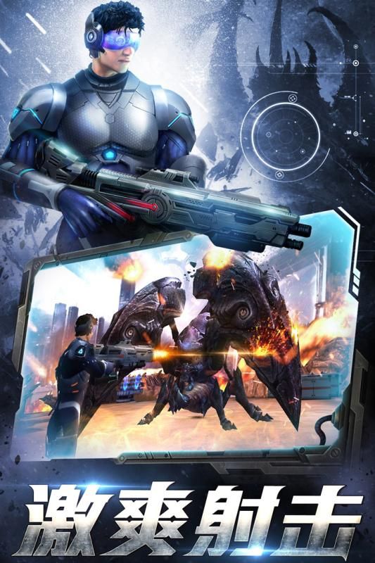 爆破挑战官方版图1
