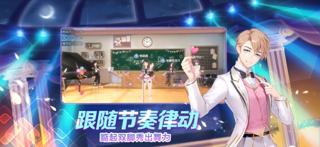 我是练习生官方版