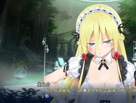 美少女万华镜3手机版图4