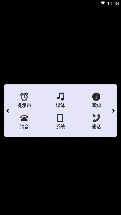 音量掌控器