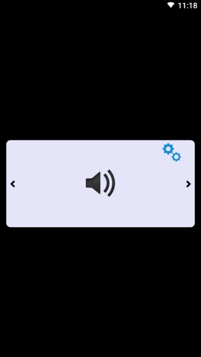 音量掌控器图3