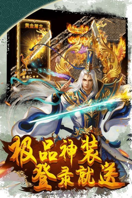 黑龙波高爆版