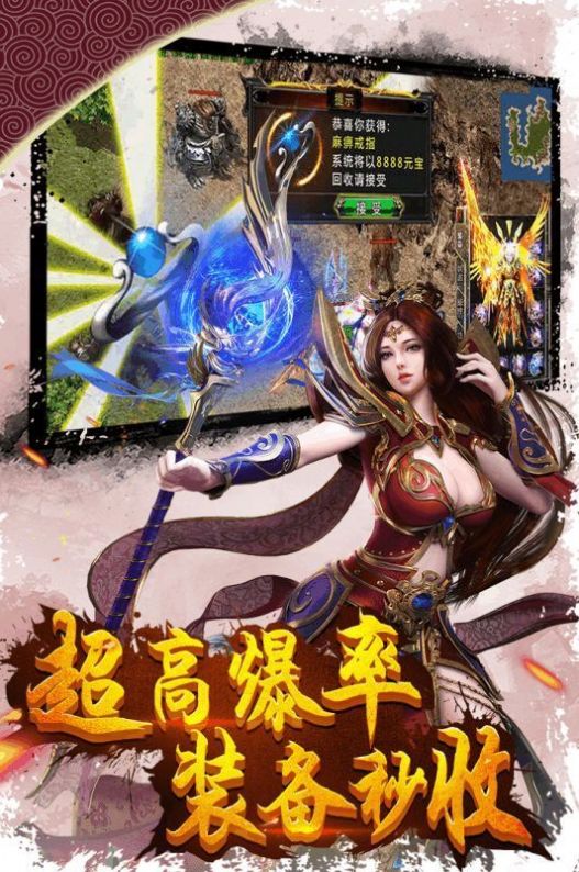 黑龙波高爆版图3