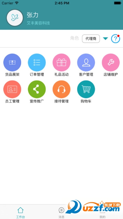 苗方商家版图5