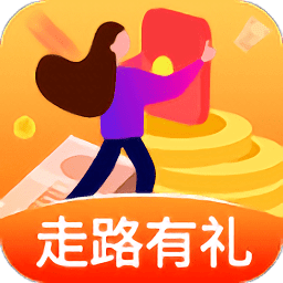 走路有礼app