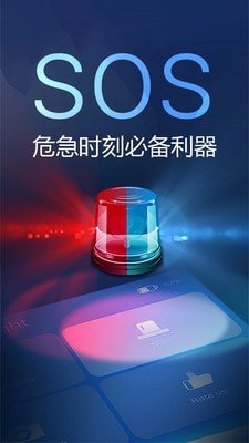 随手手电筒图2