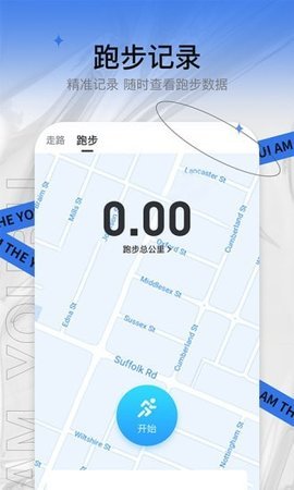 友步app安卓版图1