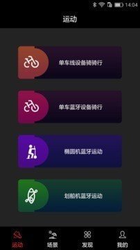 英尔健运动图2