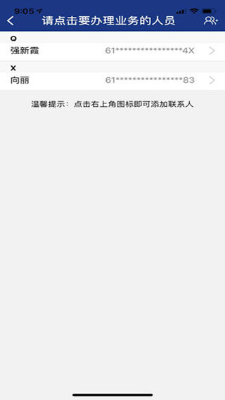 陕西养老保险图2