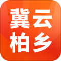 冀云柏乡app